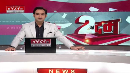 Bihar News : छठ के बाद काम पर लौट रहे लोगों को टिकट को लेकर हो रही है परेशानी | Bagaha News |