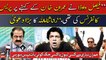 Rana Sanaullah claims Faisal Vawda's presser was on Imran Khan's directives