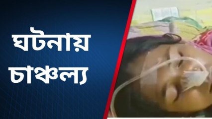 স্বামী স্ত্রীর বিবাদ গড়ালো হাসপাতালে, চাঞ্চল্য এলাকায়