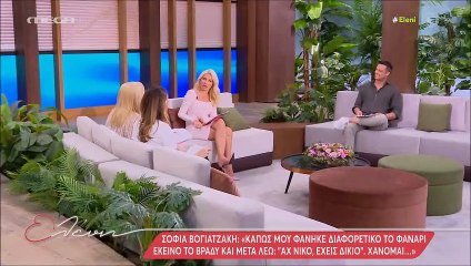 Μενεγάκη: «Αντί να φτάσω στον Λαζόπουλο, πήγα Ελευσίνα! Λέω θα βάλω τα κλάματα»