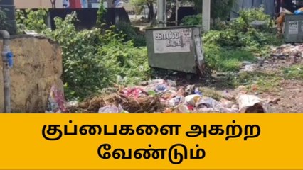 பள்ளிக்கு அருகில் இப்படி செய்றது நியாயமா?