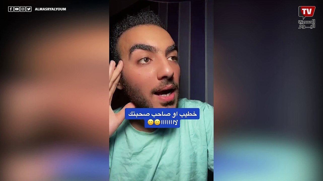 صاحب السعادة خالودي.. صاحب شخصية «كتاكتا» يكشف سر شهرته على السوشيال ميديا