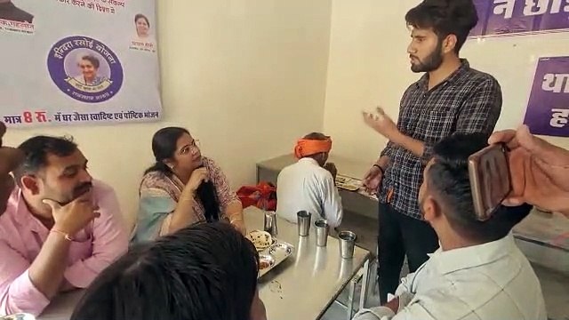 चूरू में इंदिरा रसोई में परोसी जा रही जली रोटियां, देखें वीडियो