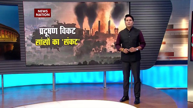 Delhi Breaking : Delhi की हवा हुई जहरीली.. कई इलाकों में AQI लेवल 500 के पार | Delhi News |