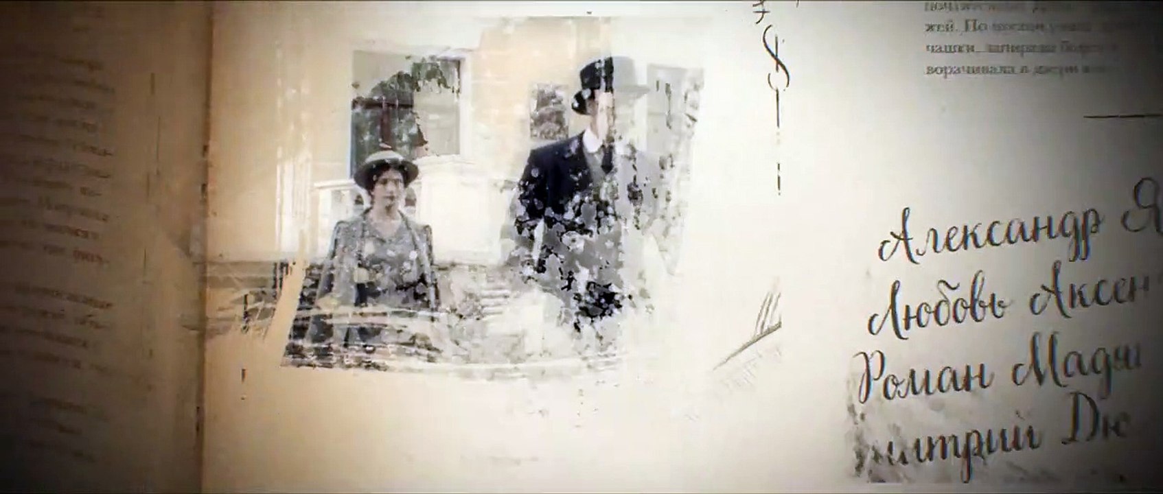 Der leidensweg staffel 1 folge 3 hd deutsch