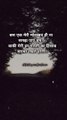 बस एक मेरी-Sad Shayari Status-Whatsapp Status-@SG Shayari Love Status #shayari #shorts