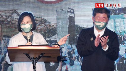 指陳時中得票46.5％就會當選 蔡英文預約當國際局局長(翻攝自陳時中YT)