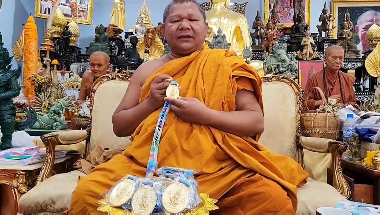 ระยอง