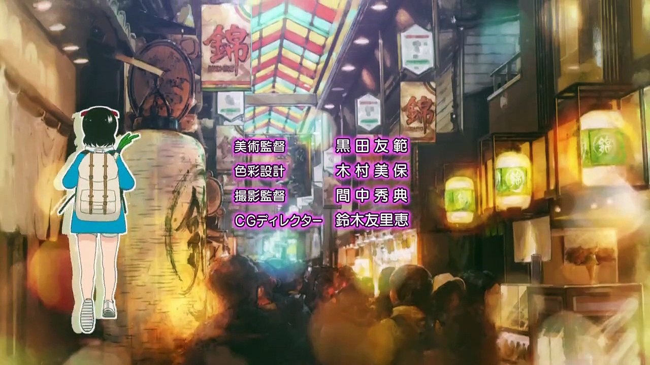 Maiko-san Chi no Makanai-san Staffel 1 Folge 4 HD Deutsch