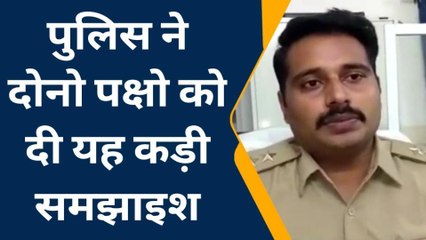 जबलपुर : संपत्ति को लेकर दो पक्षो में जमकर हुआ विवाद,मामला दर्ज