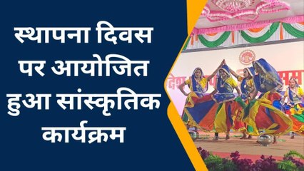 राजगढ़: 'मध्यप्रदेश स्थापना दिवस' पर बिखरें संस्कृति के रंग, प्रभारी मंत्री ने दी बधाई..