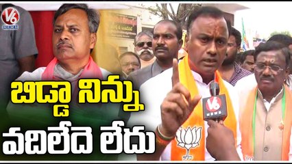 Скачать видео: Rajgopal Reddy & Vivek Venkataswamy Fires On Palla Rajeshwar Reddy Over Attack  |  V6 News (1)