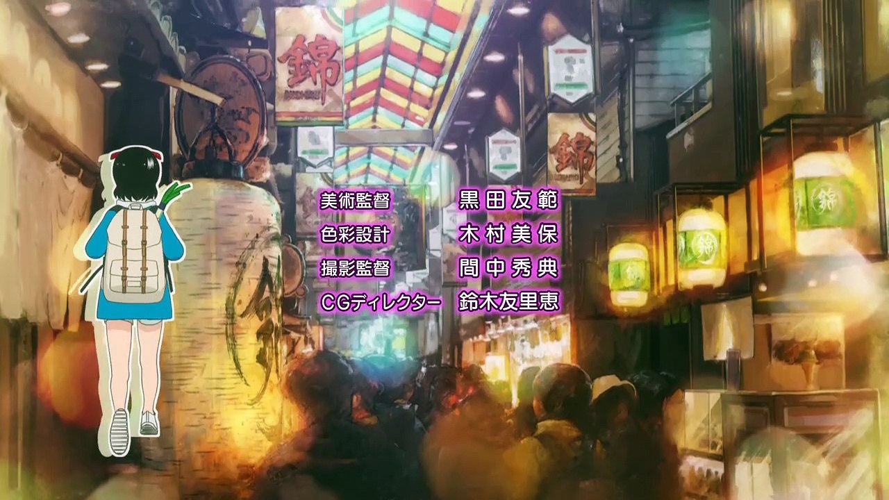 Maiko-san Chi no Makanai-san Staffel 1 Folge 8 HD Deutsch