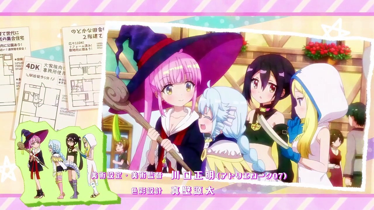 RPG Fudousan Staffel 1 Folge 11 HD Deutsch