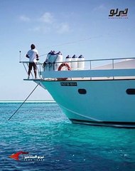 أبرز اليخوت التي تستعد لكأس العالم 2022