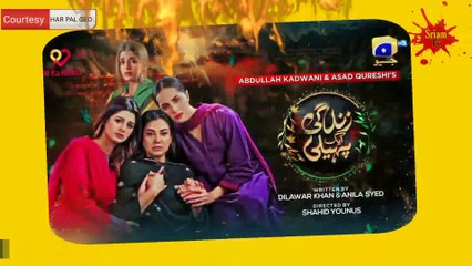 Zindagi Aik Paheli Episode 02 - [Eng Sub]- Haroon Shahid - Nimra Khan HAR PAL GEO