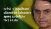 Brésil : l’inquiétant silence de Bolsonaro après sa défaite face à Lula