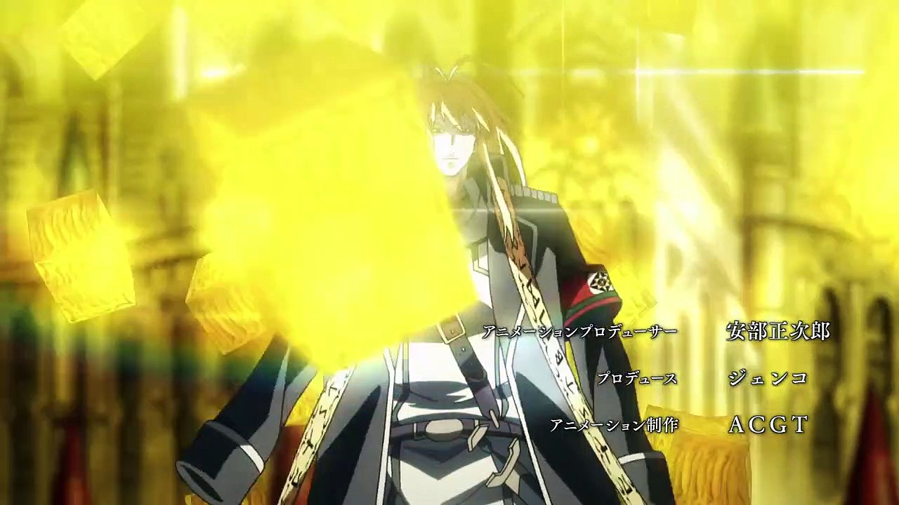 Dies Irae Staffel 1 Folge 4 HD Deutsch