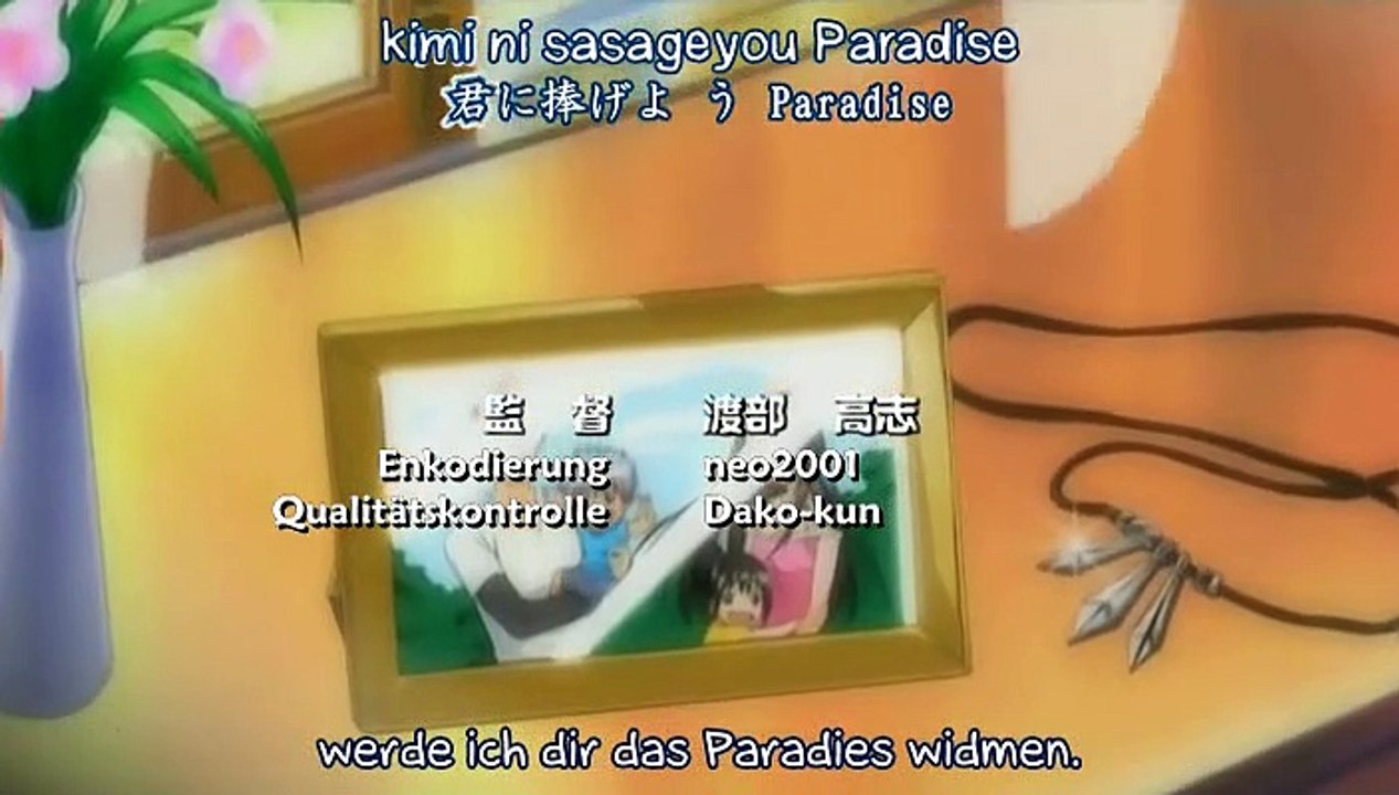 Groove Adventure Rave Staffel 1 Folge 7 HD Deutsch