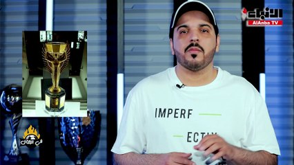 برنامج في الجول الحلقة الأولى  بداية كأس العالم في عام 1930م