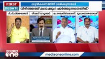 'ഹിന്ദുക്കൾ സമരത്തിനെതിരാണ് എന്നുവരുത്താൻ ആസൂത്രിത ശ്രമമുണ്ട്': ലത്തീൻ  അതിരൂപത