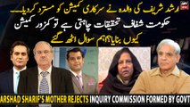 Why government formed a weak commission to probe Arshad Sharif's murder?