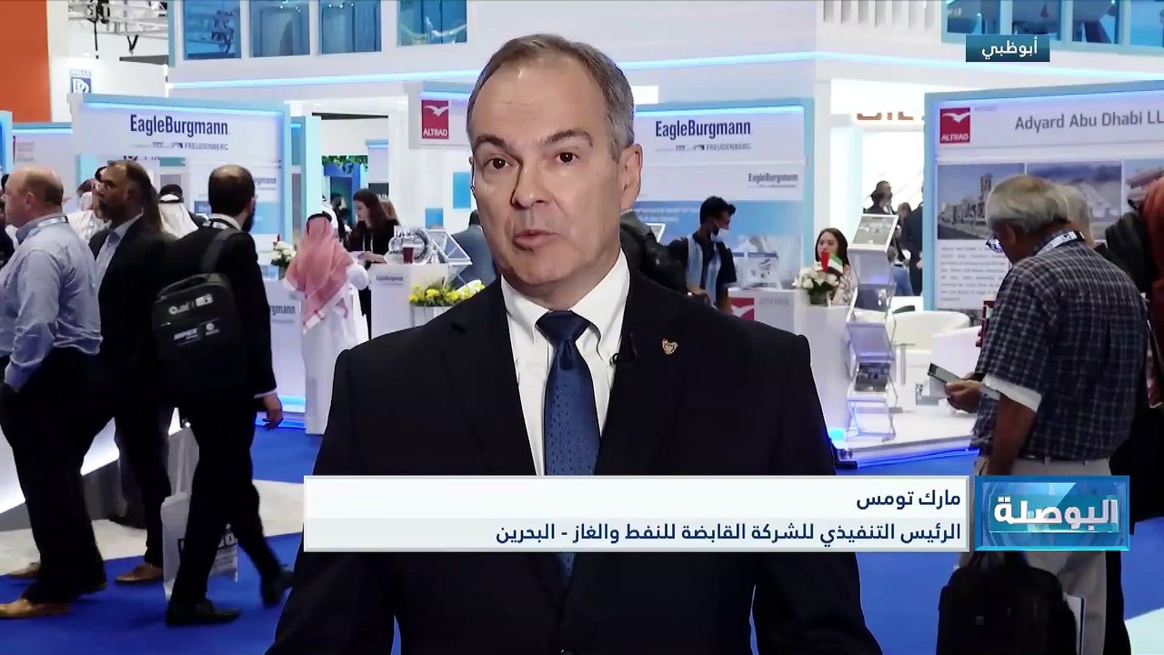 الرئيس التنفيذي للشركة القابضة للنفط والغاز الب...