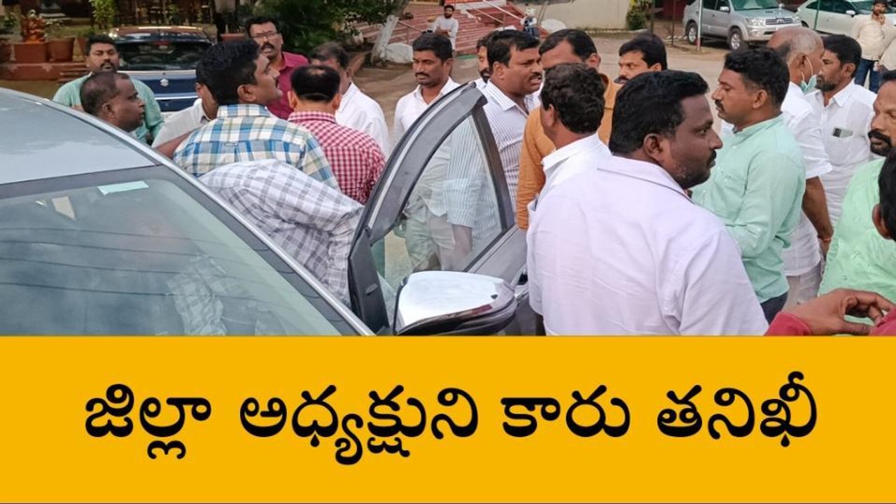 భువనగిరి: పోలీసులు కుట్రపూరితంగానే తనిఖీ చేశారు