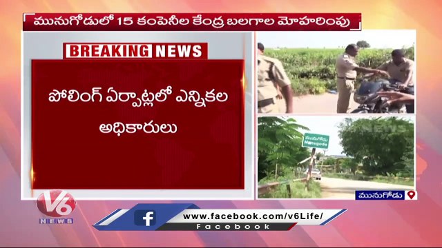 Munugodu Bypoll Campaign Ends With TRS And BJP Clash _ BJP vs TRS vs Congress | V6 News (2)