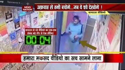 Lie Detector Test : क्या है 'गर्दन काटने' वाली लिफ्ट का वायरल सच? | 'neck cutting' lift |