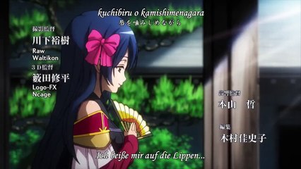 Oda Nobuna no Yabou Staffel 1 Folge 11 HD Deutsch