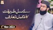 Salasal e Tareeqat Ka Mukammal Taruf - Sheikh Abdul Qadir Jilani - 1st November 2022 - ARY Qtv