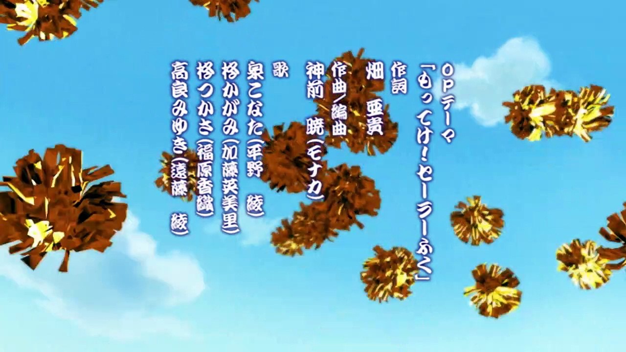 Lucky Star Staffel 1 Folge 6 HD Deutsch