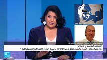 انتخابات تشريعية غير واضحة النتائج في الدنمارك