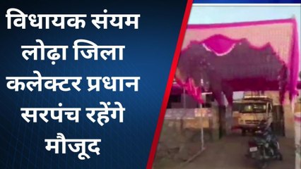 सिरोही : घांची समाज शिक्षा सेवा समिति द्वारा नवनिर्मित पटवार भवन का कल होगा लोकार्पण
