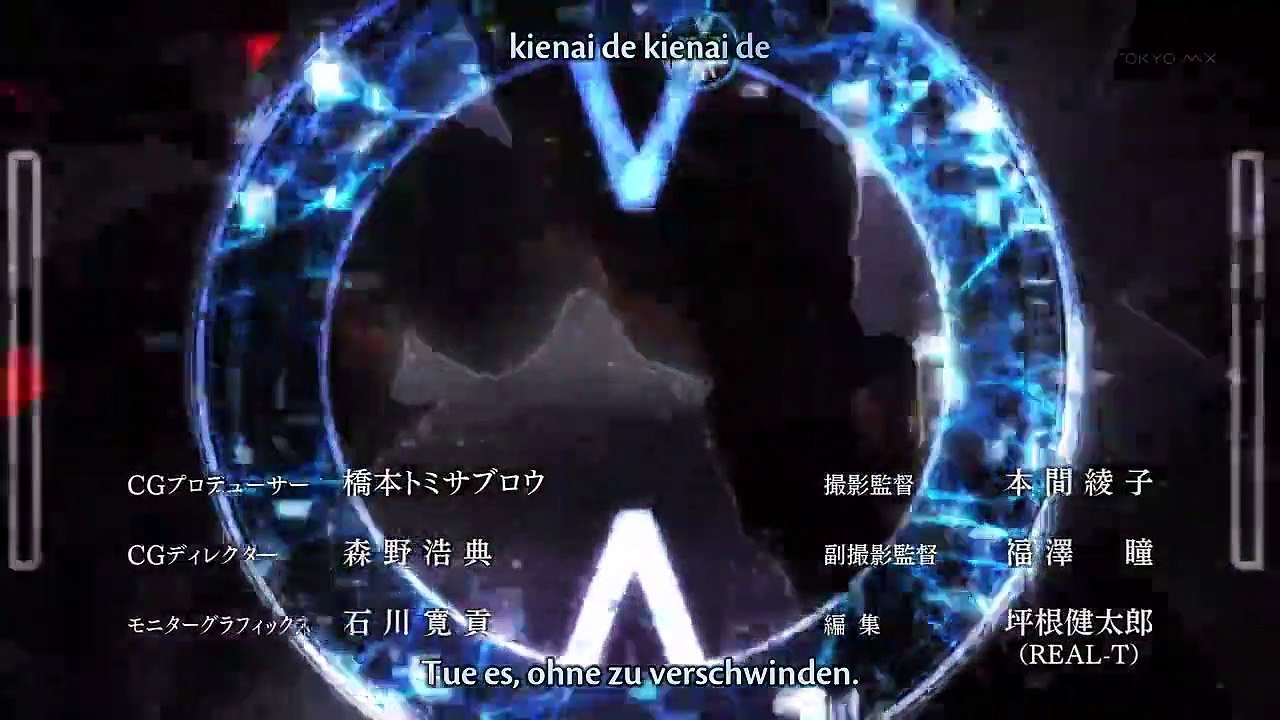 M3 Sono Kuroki Hagane Staffel 1 Folge 3 HD Deutsch