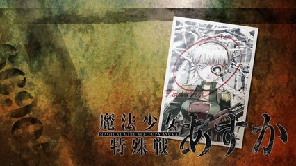 Mahou Shoujo Tokushusen Asuka Staffel 1 Folge 10 HD Deutsch