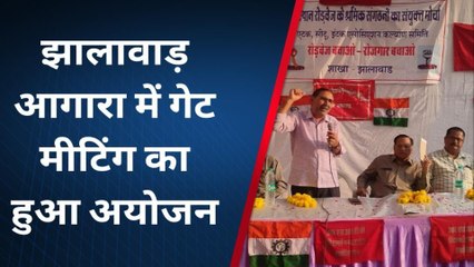 झालरापाटन: रोड़वेज कर्मचारियों ने किया मीटिंग का आयोजन, 17 नवंबर को जयपुर में रैली