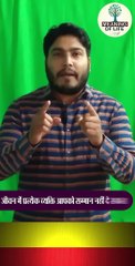 JEEVAN MAIN HAR VYAKTI AAPKO SAMMAN NHI DE SAKTA... SHORTS VIDEO