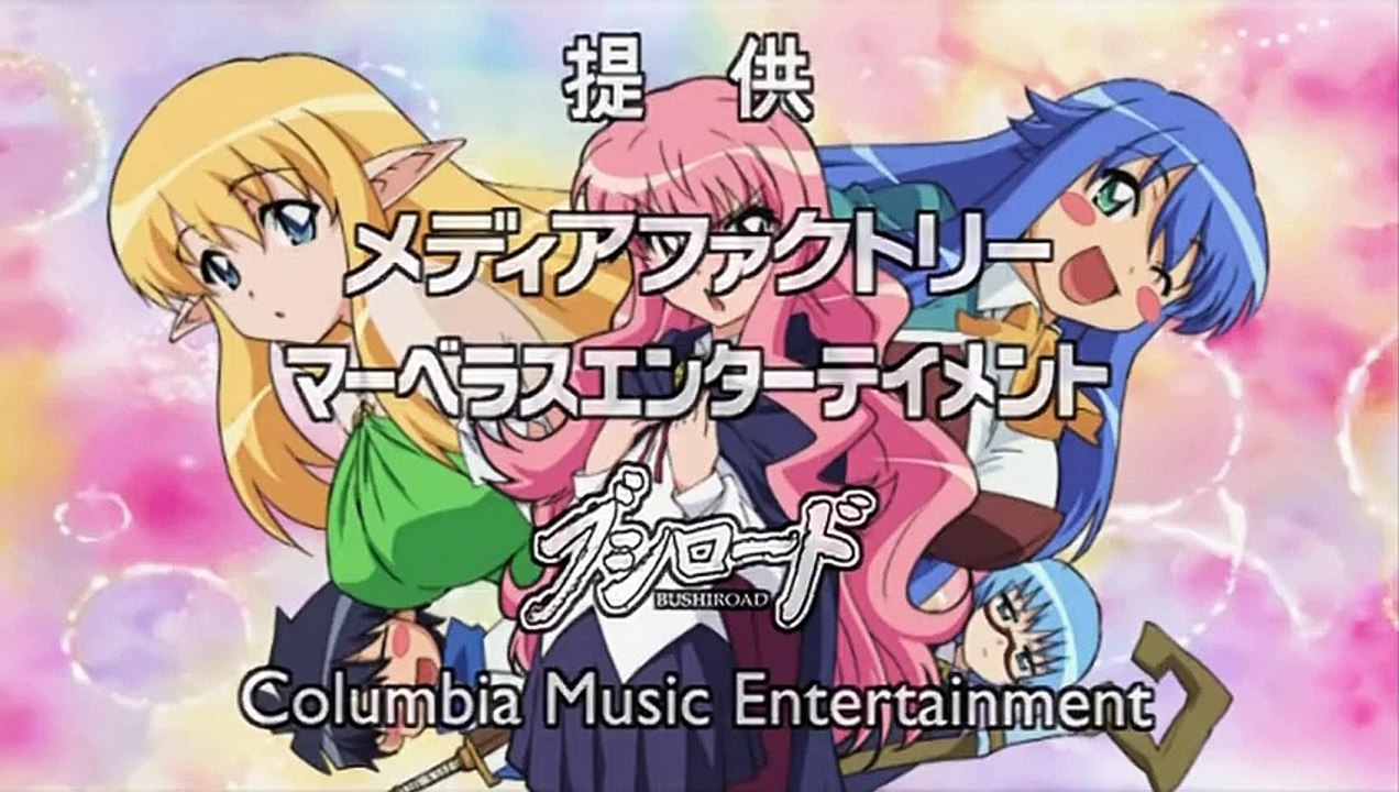 Zero no Tsukaima Staffel 3 Folge 9 HD Deutsch