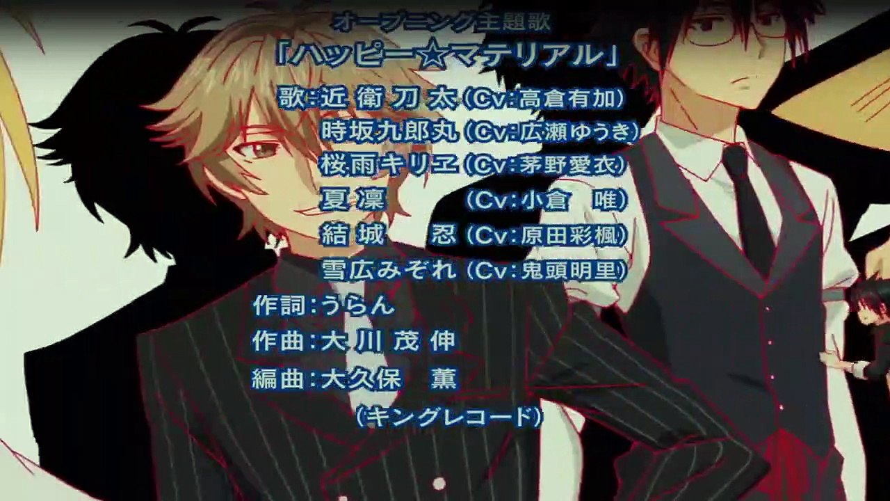 Uq holder! staffel 1 folge 2 hd deutsch