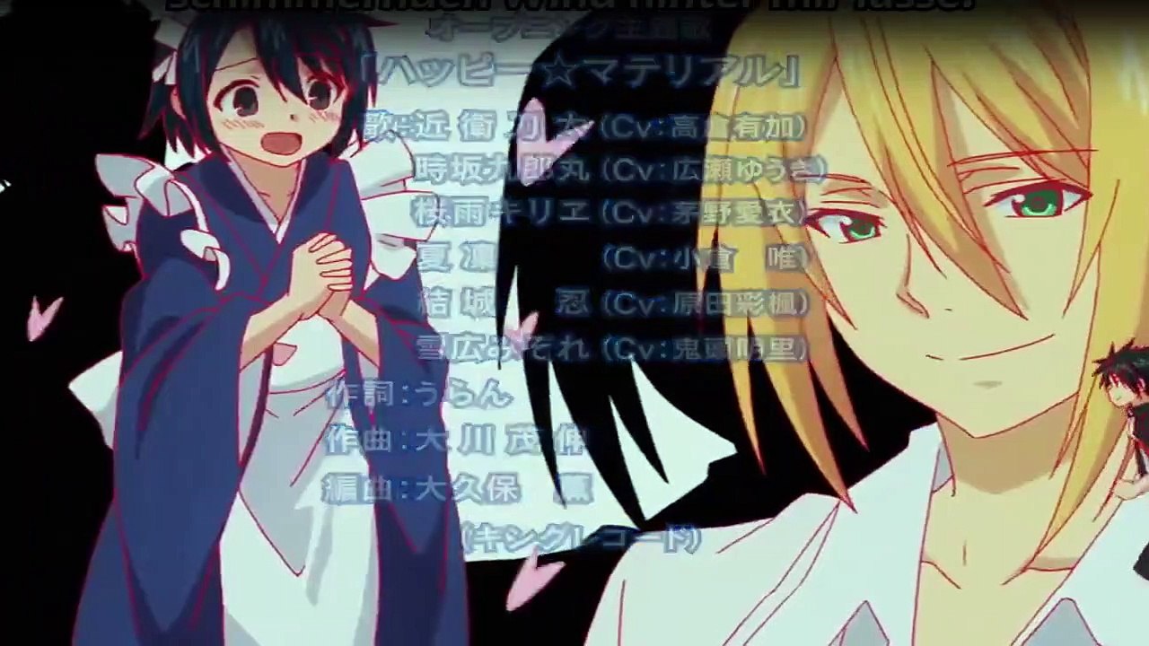 Uq holder! staffel 1 folge 5 hd deutsch