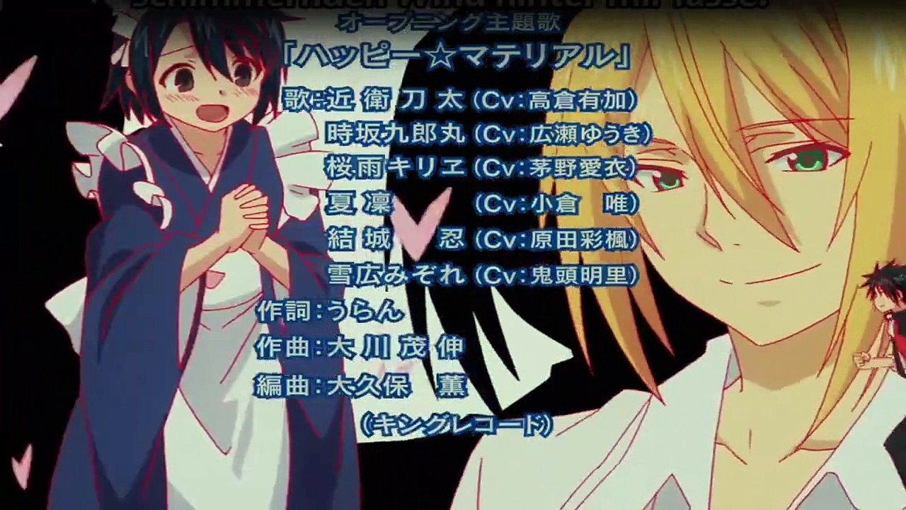 Uq holder! staffel 1 folge 6 hd deutsch