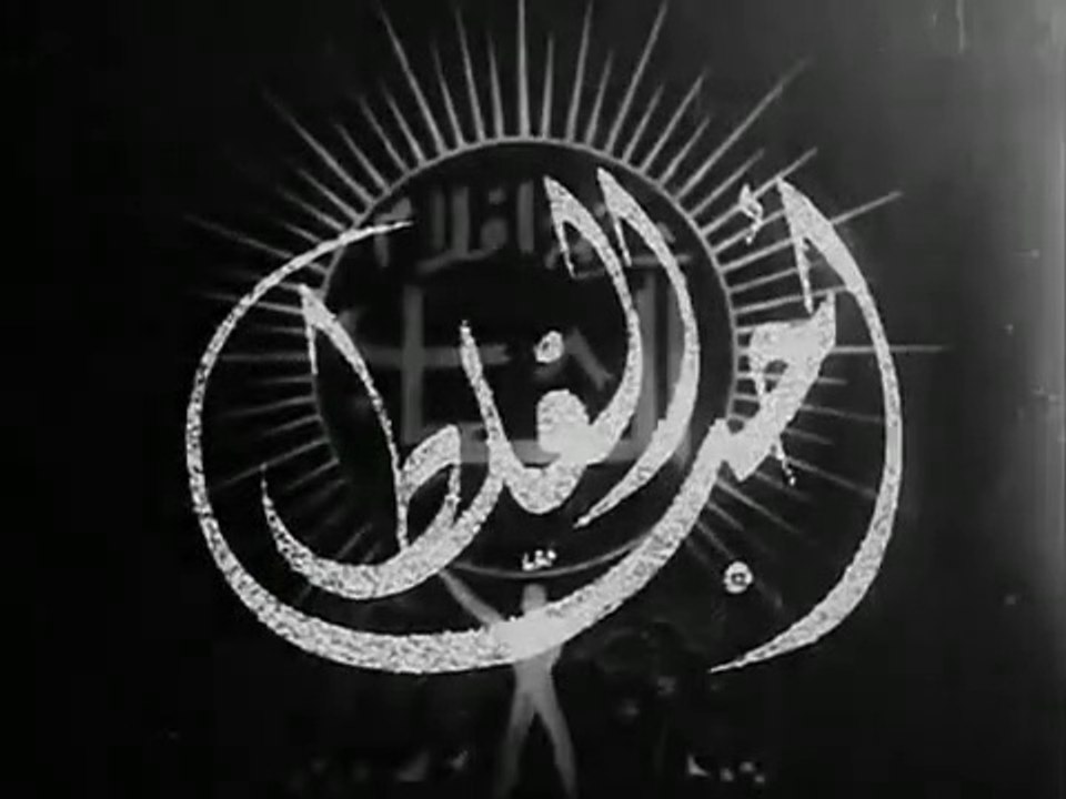 فيلم احب الغلط بطولة حسين صدقي و تحية كاريوكا 1942