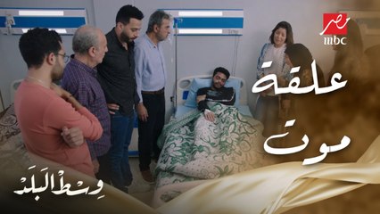 عمرو انكتب له عمر جديد بعد كل الضرب إللي شافه على إيدين رجالة عمه كامل