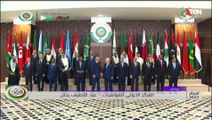 الرئيس السيسي يلتقط صورة تذكارية والقادة المشاركين في القمة العربية
