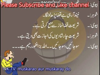 Mian BV KI mastian : Jokes