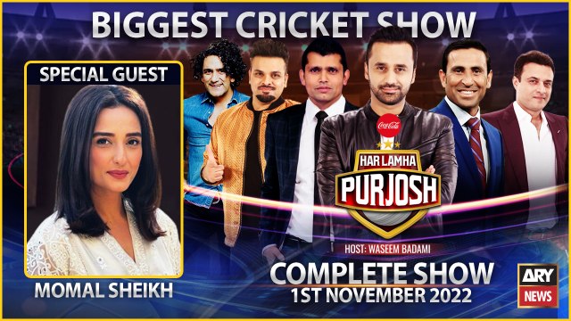 Har Lamha Purjosh | Waseem Badami | 1st November 2022