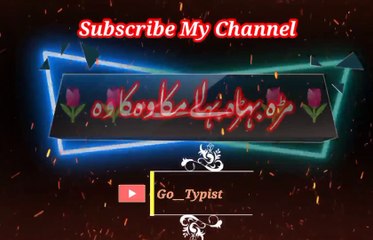 Khub ki mi leedali ve | pashto song | pashto black screen status  | go__typist