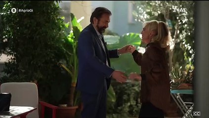 ΑΓΡΙΑ ΓΗ - ΕΠΕΙΣΟΔΙΟ 32